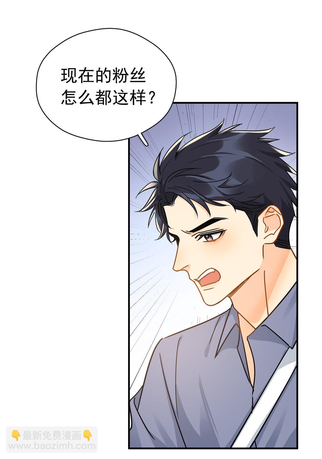 100 走红之后-1-第115话
