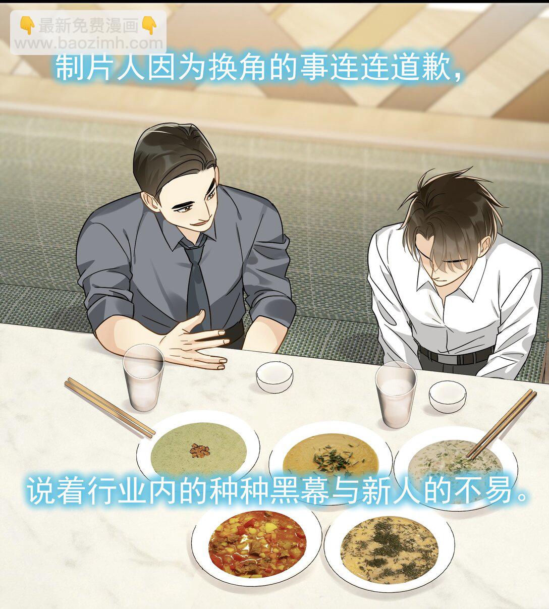 102 过去-第117话
