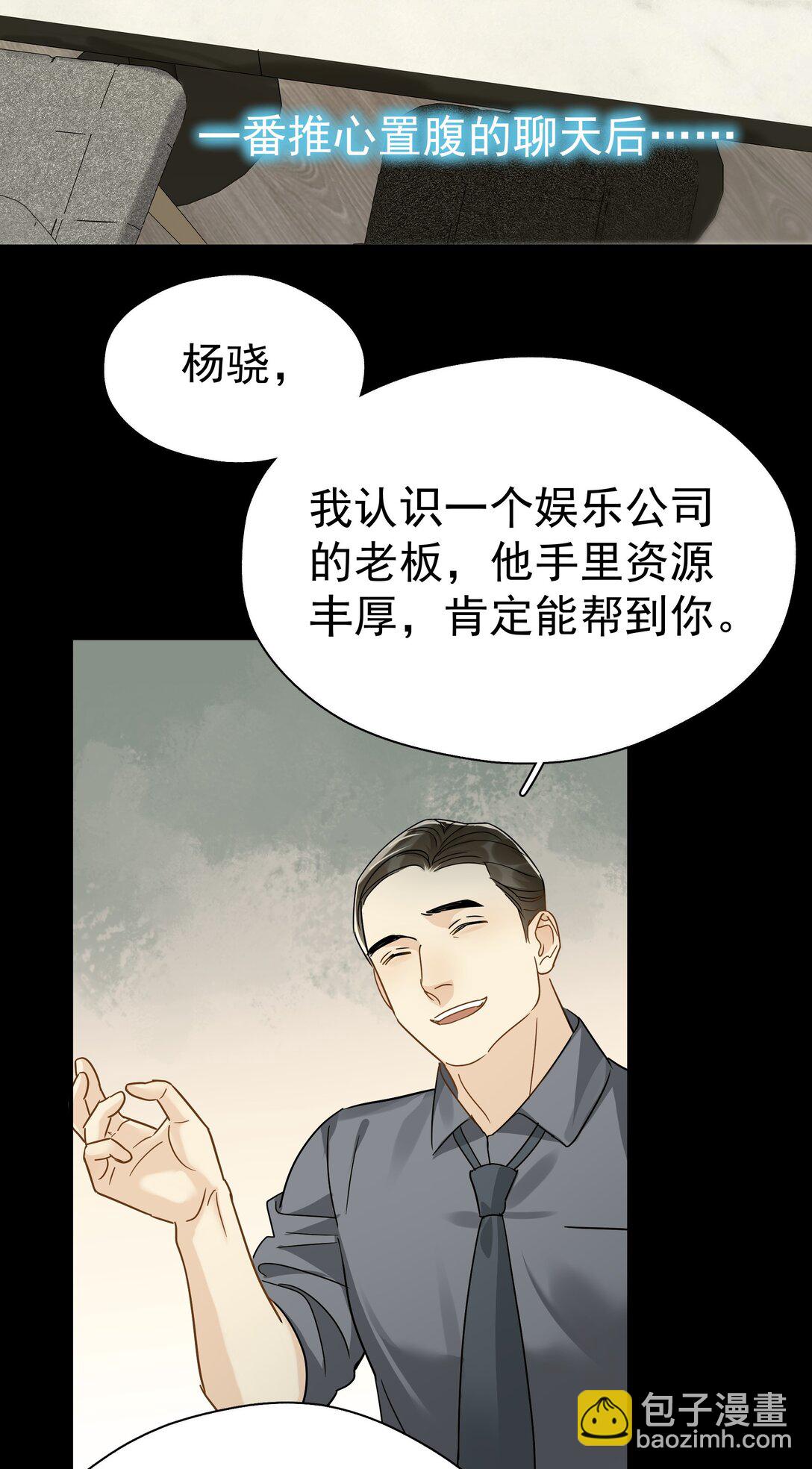 102 过去-第117话