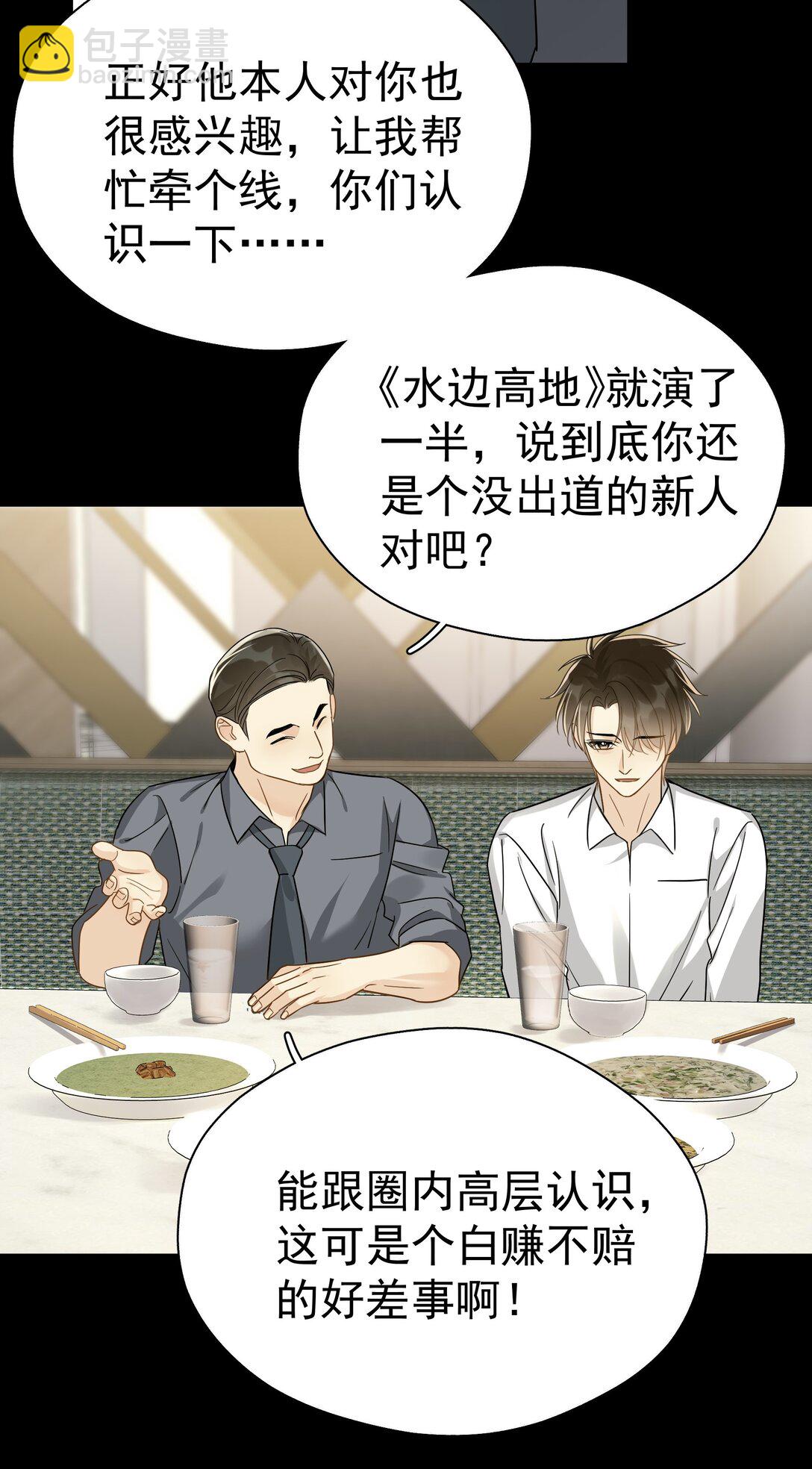 102 过去-第117话
