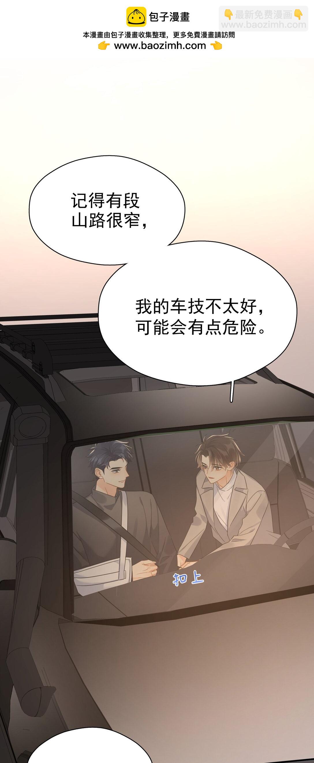 102 过去-第117话