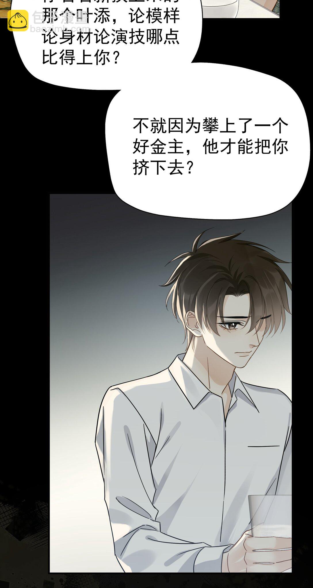 102 过去-第117话