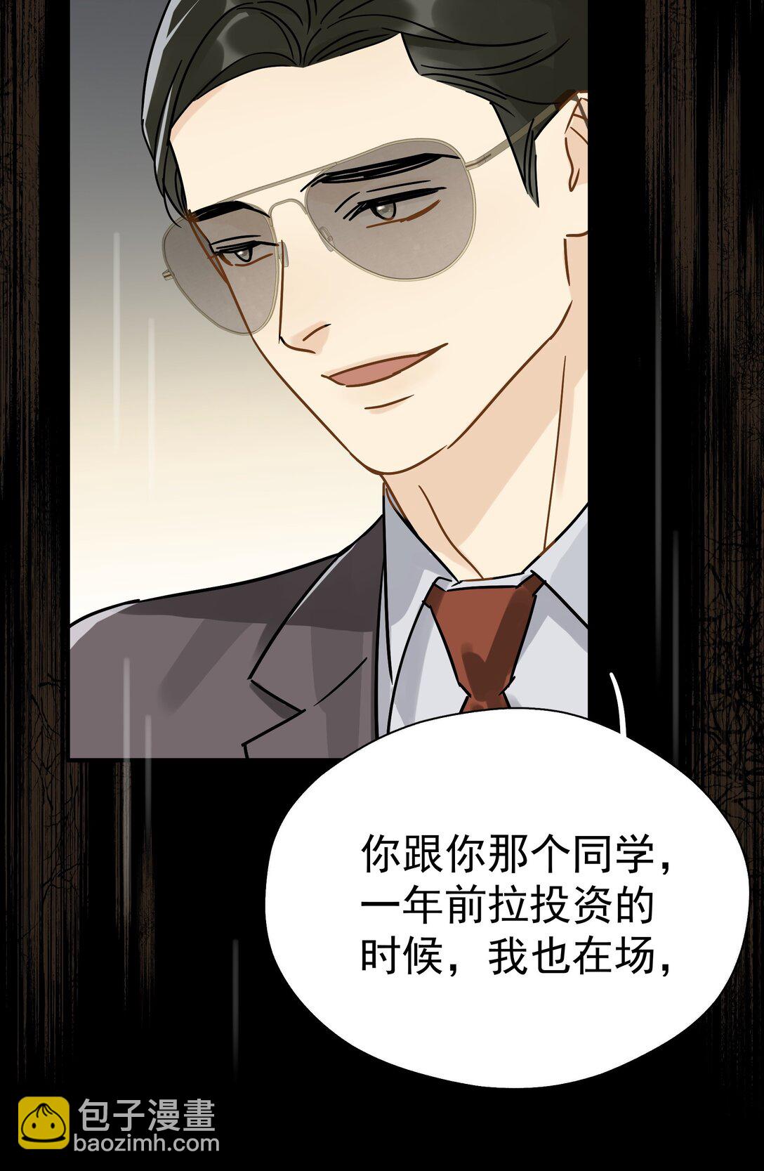 102 过去-第117话