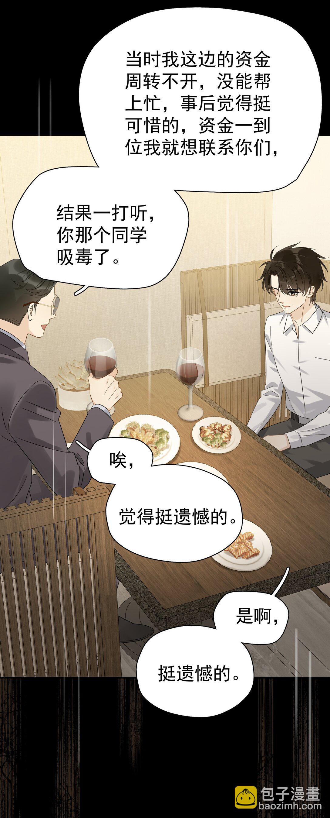 102 过去-第117话