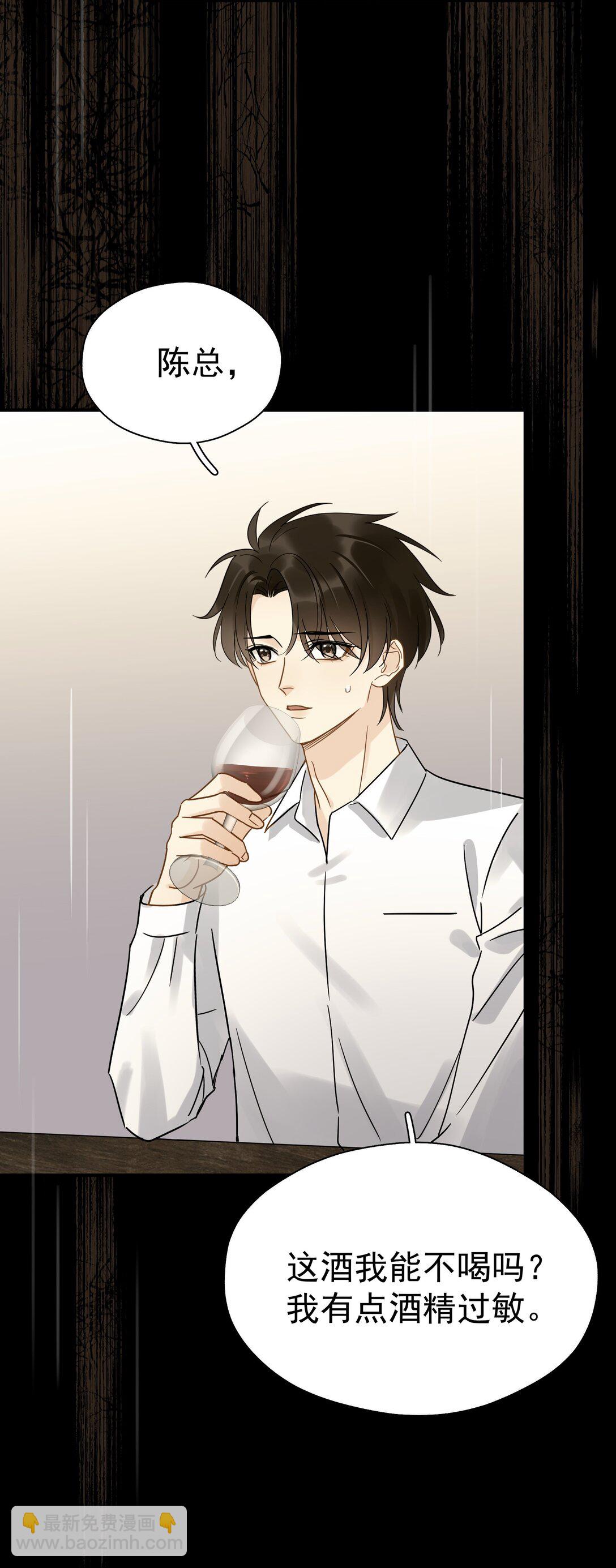 102 过去-第117话