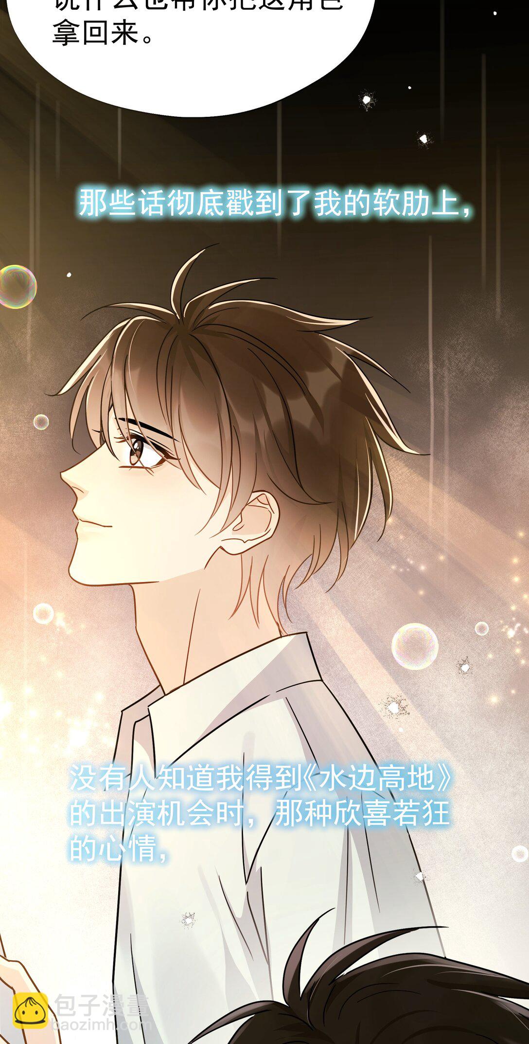 102 过去-第117话