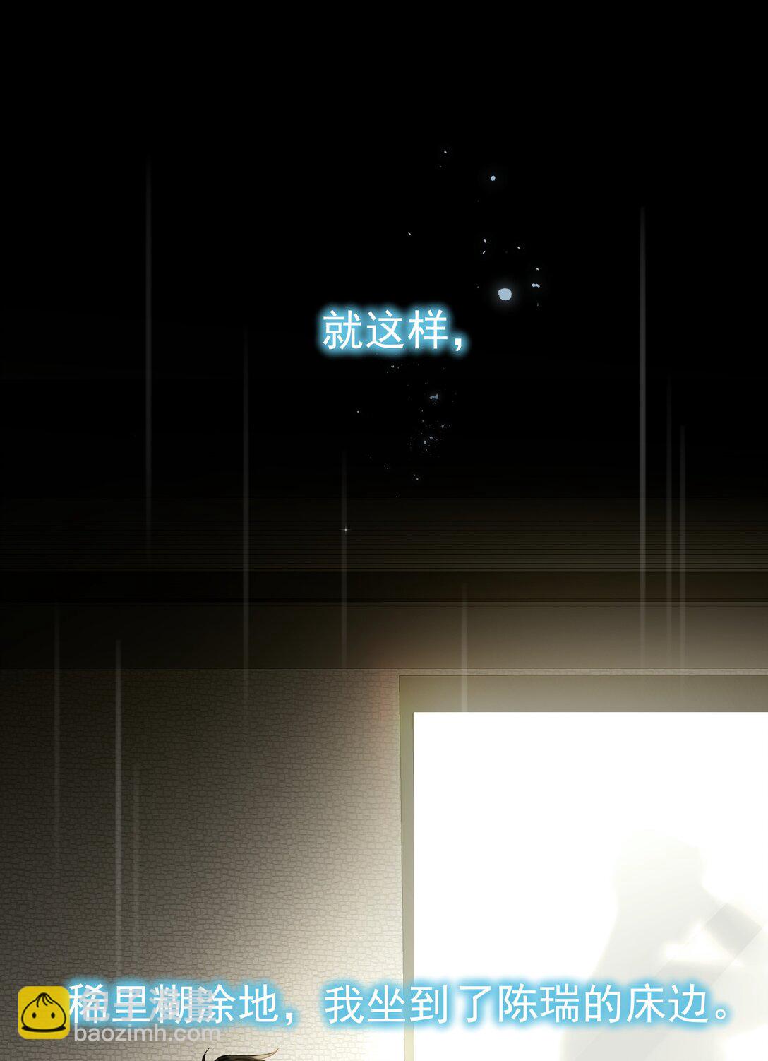 102 过去-第117话