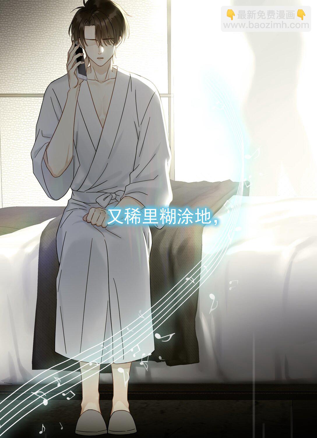 102 过去-第117话