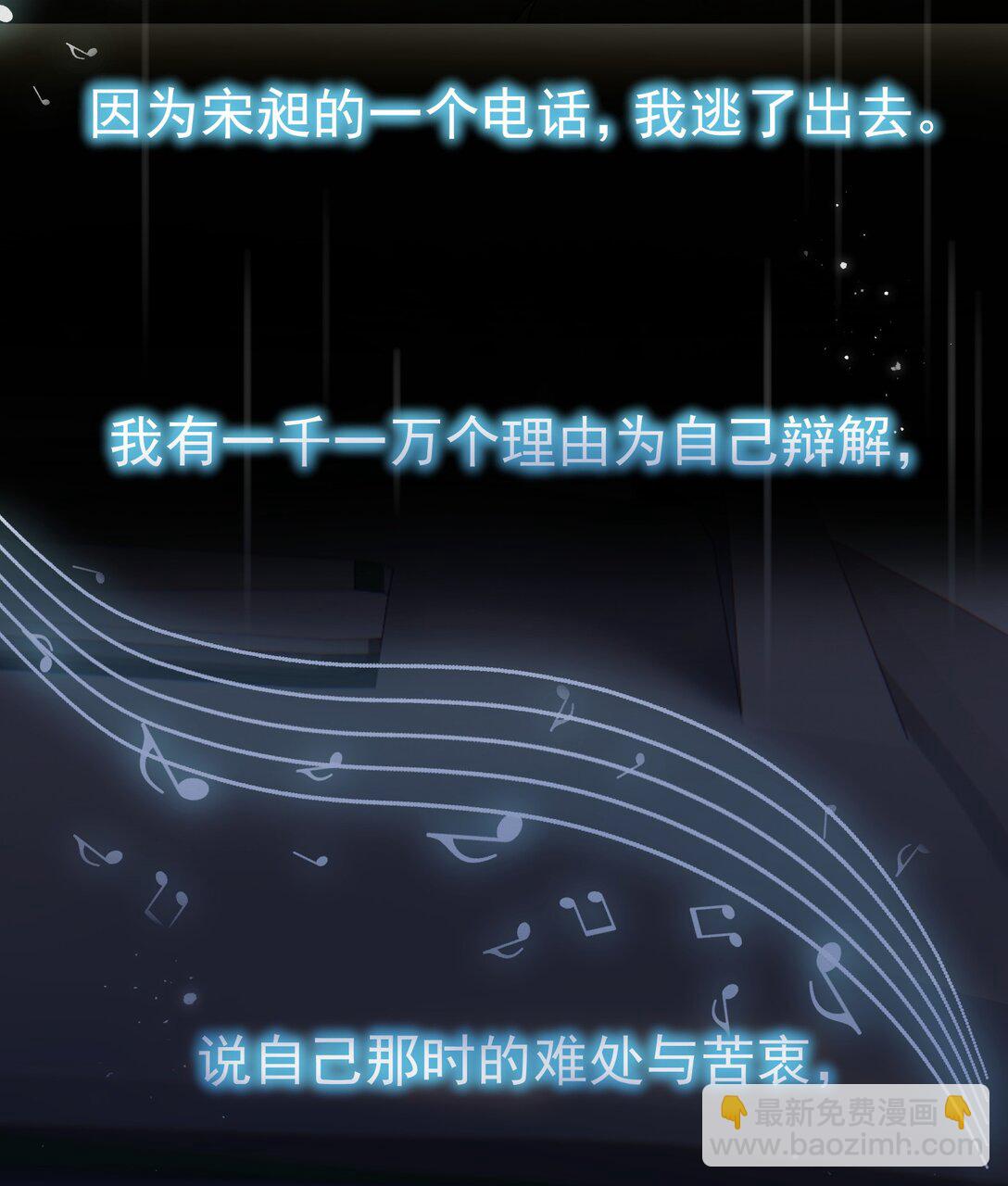 102 过去-第117话