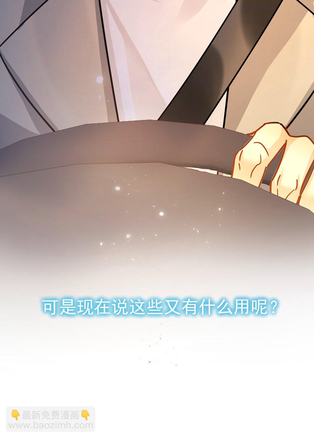 102 过去-第117话