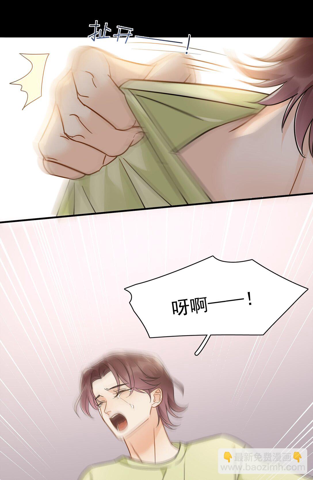 104 还没说过喜欢我吧？-第119话