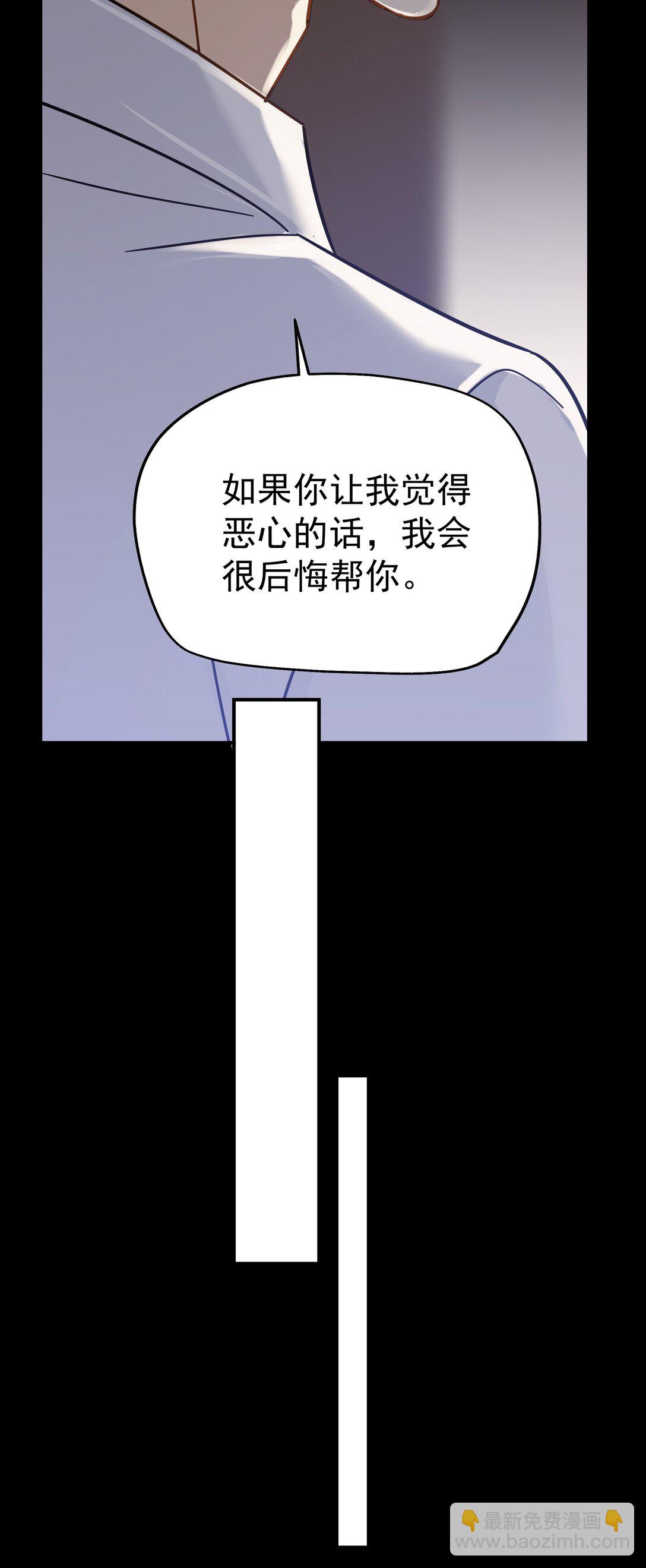 104 还没说过喜欢我吧？-第119话