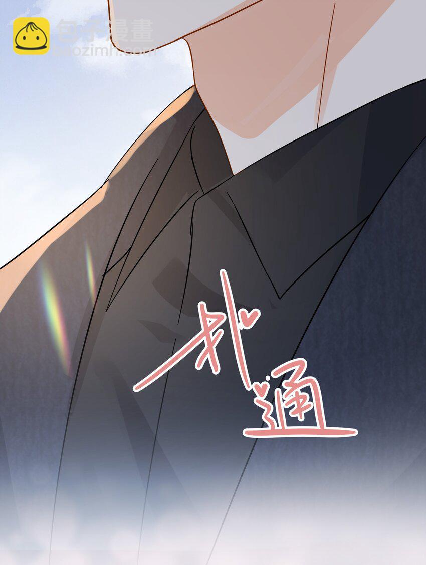 013 换口味了(1/2)-第13话