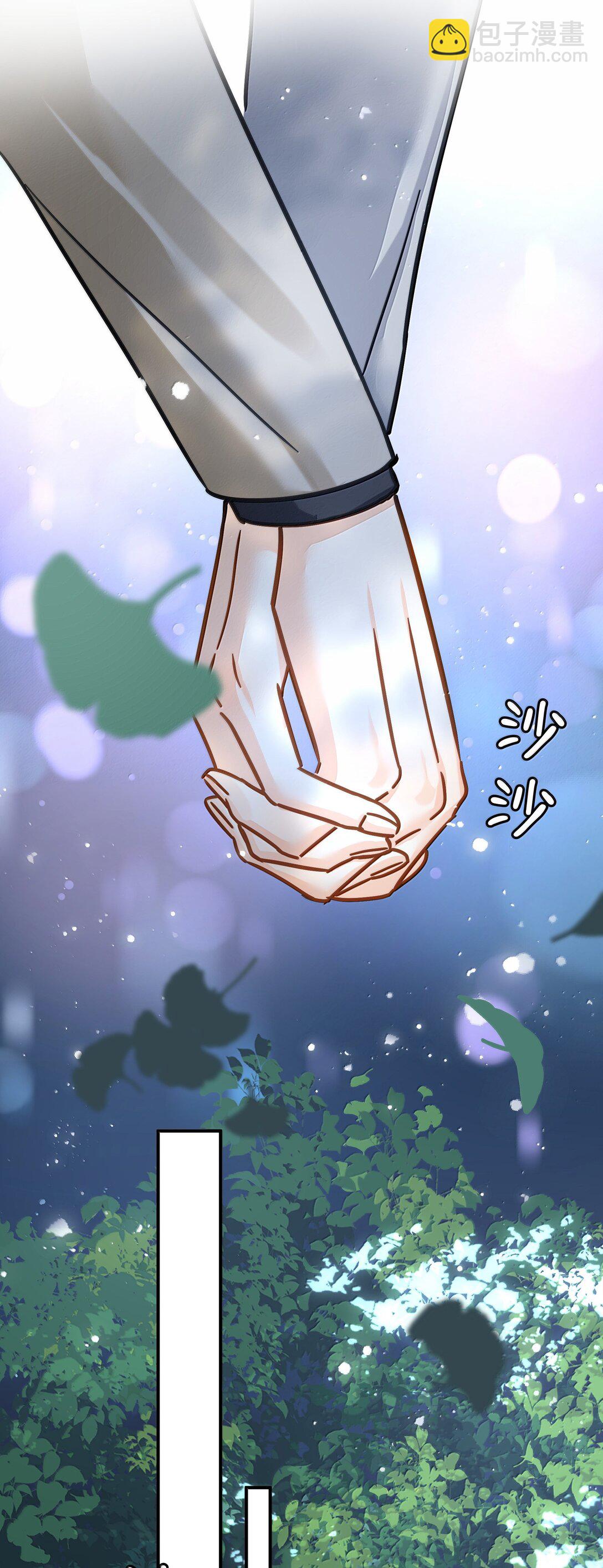 106 特别好的男朋友-第121话