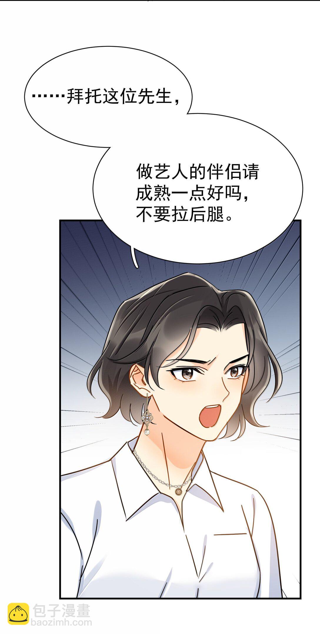 111 澄清-1-第127话