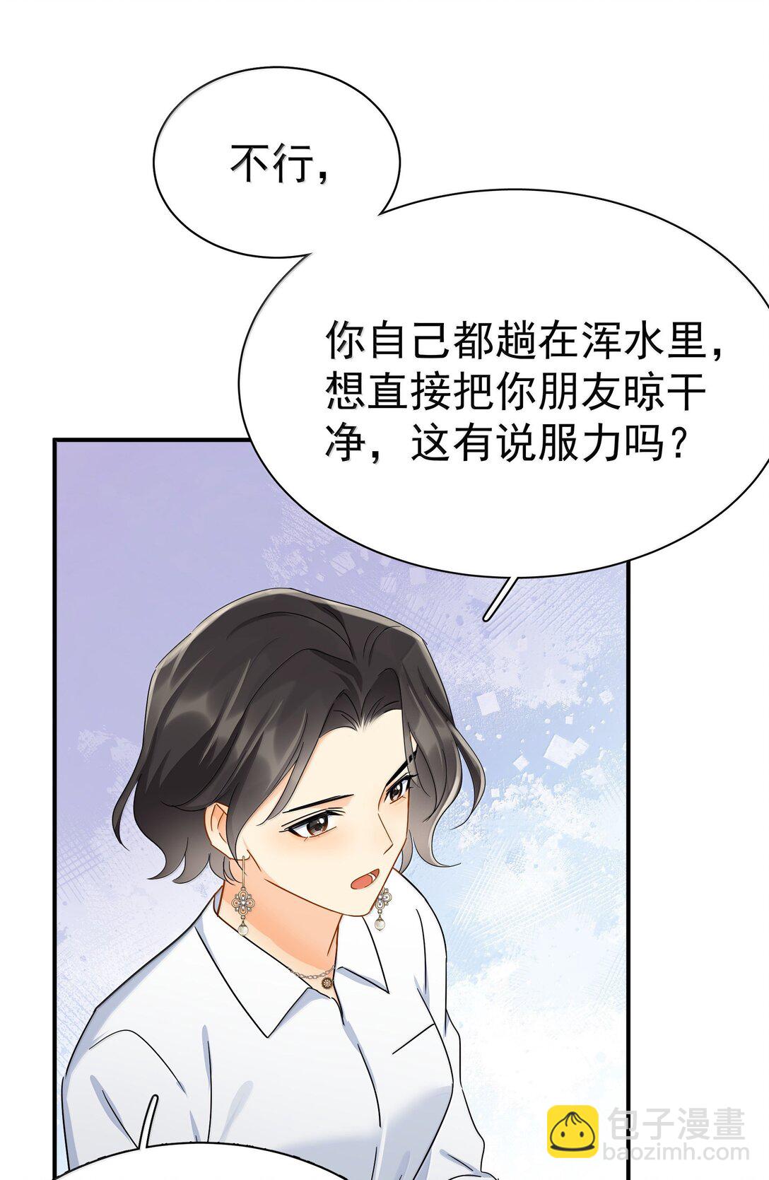 111 澄清-1-第127话