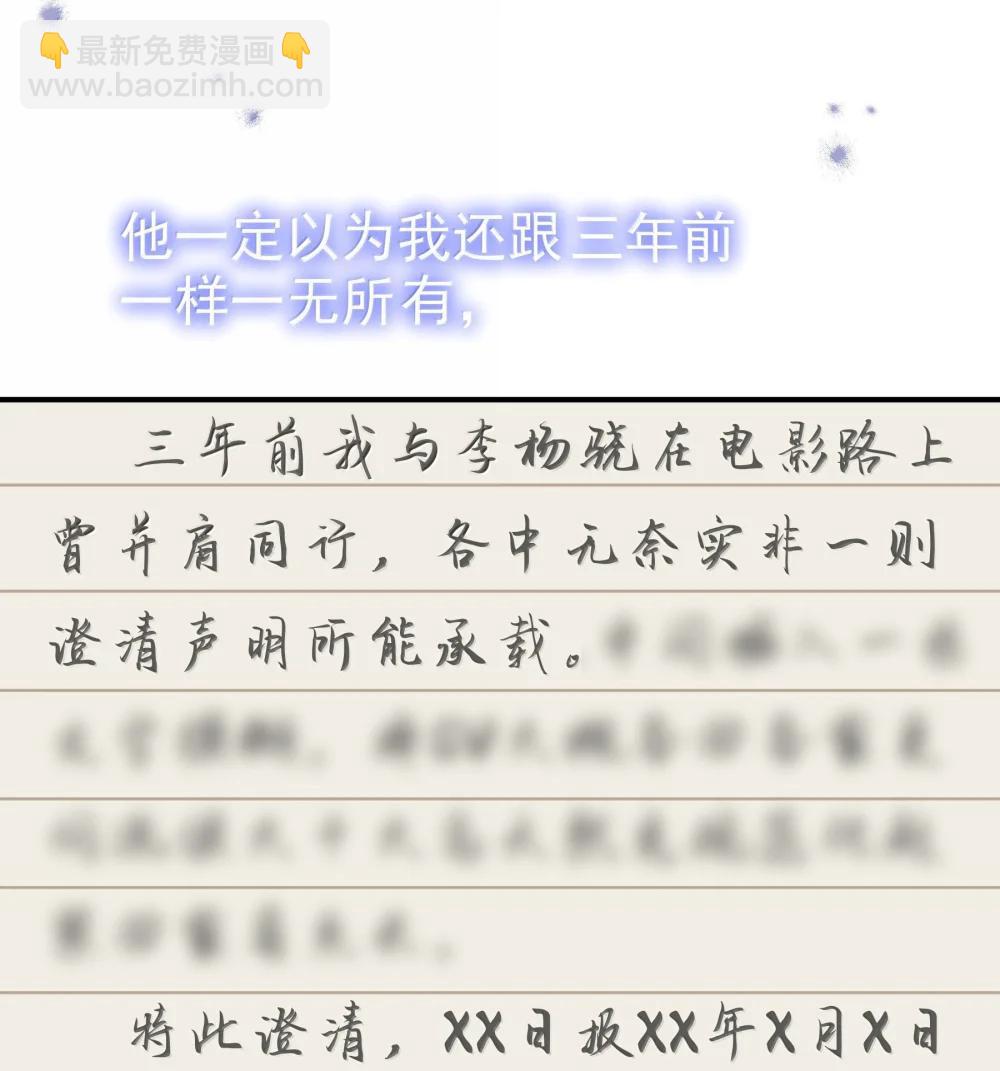 113 澄清-3-第129话