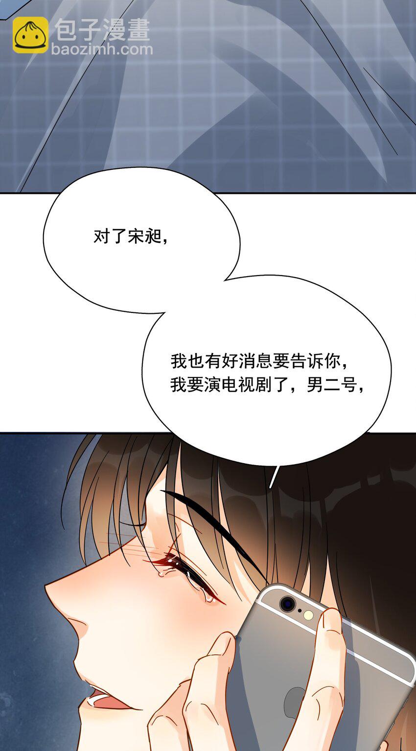 014 他太生猛了？-第15话