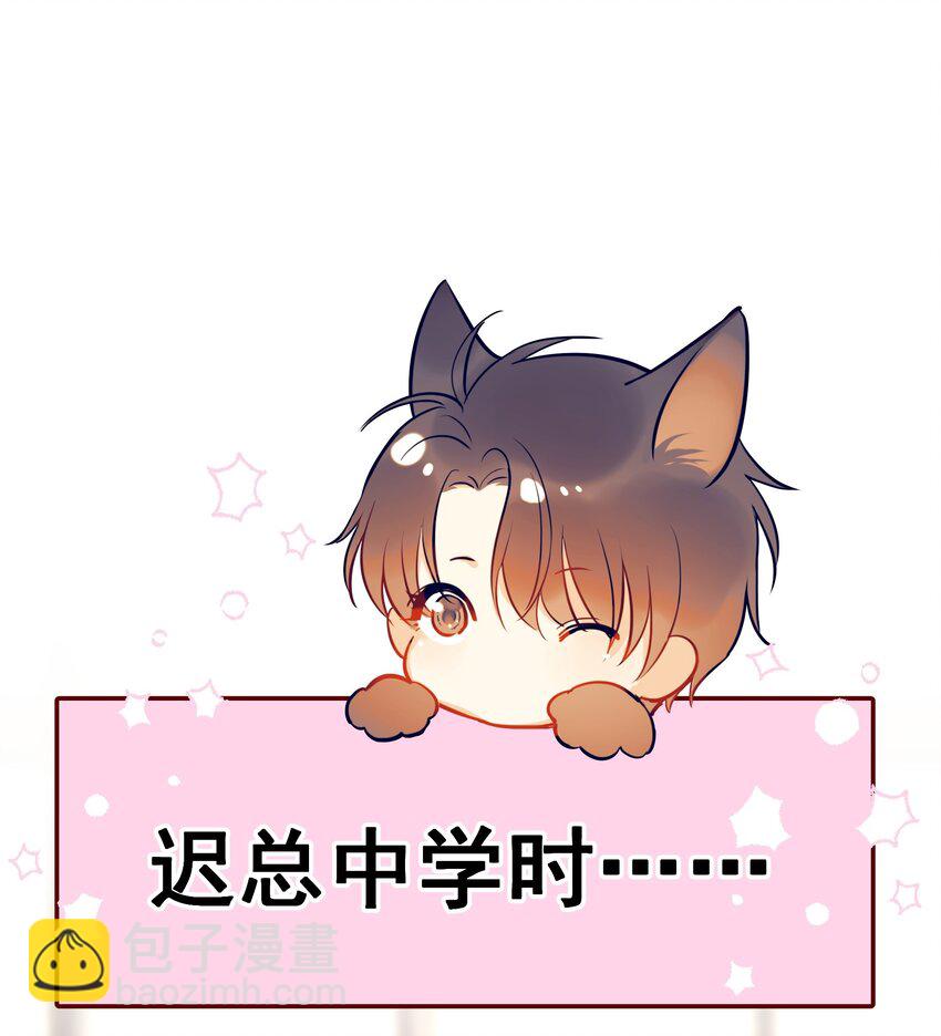 014 他太生猛了？-第15话