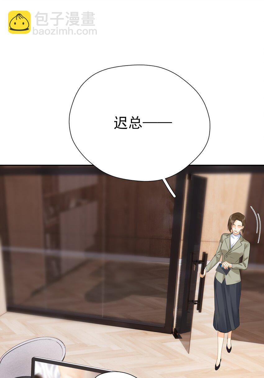 016 冷面霸总-第17话