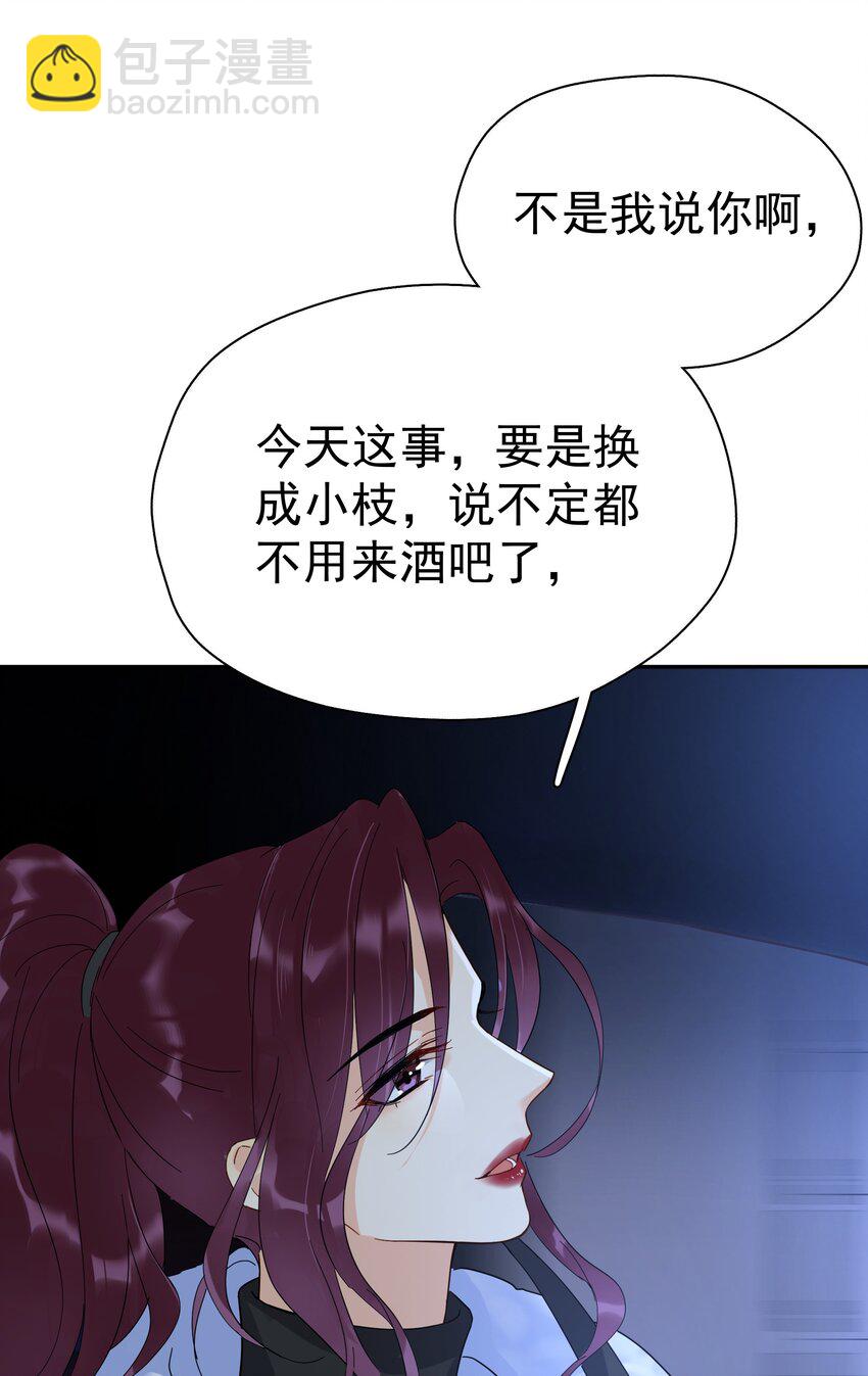 017 意外(1/2)-第19话