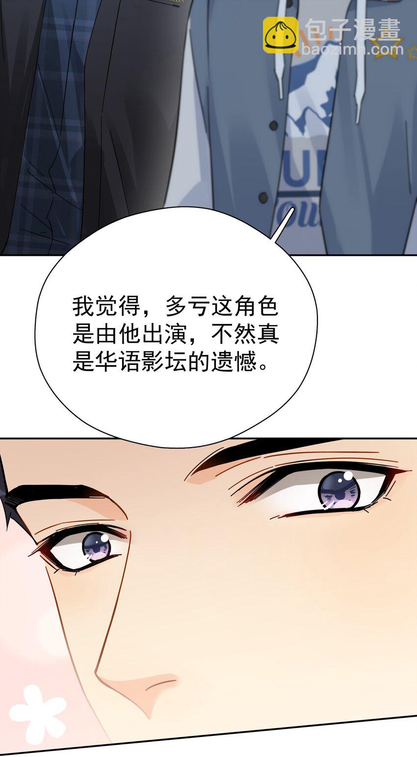 019 去山上还能干嘛？-第21话