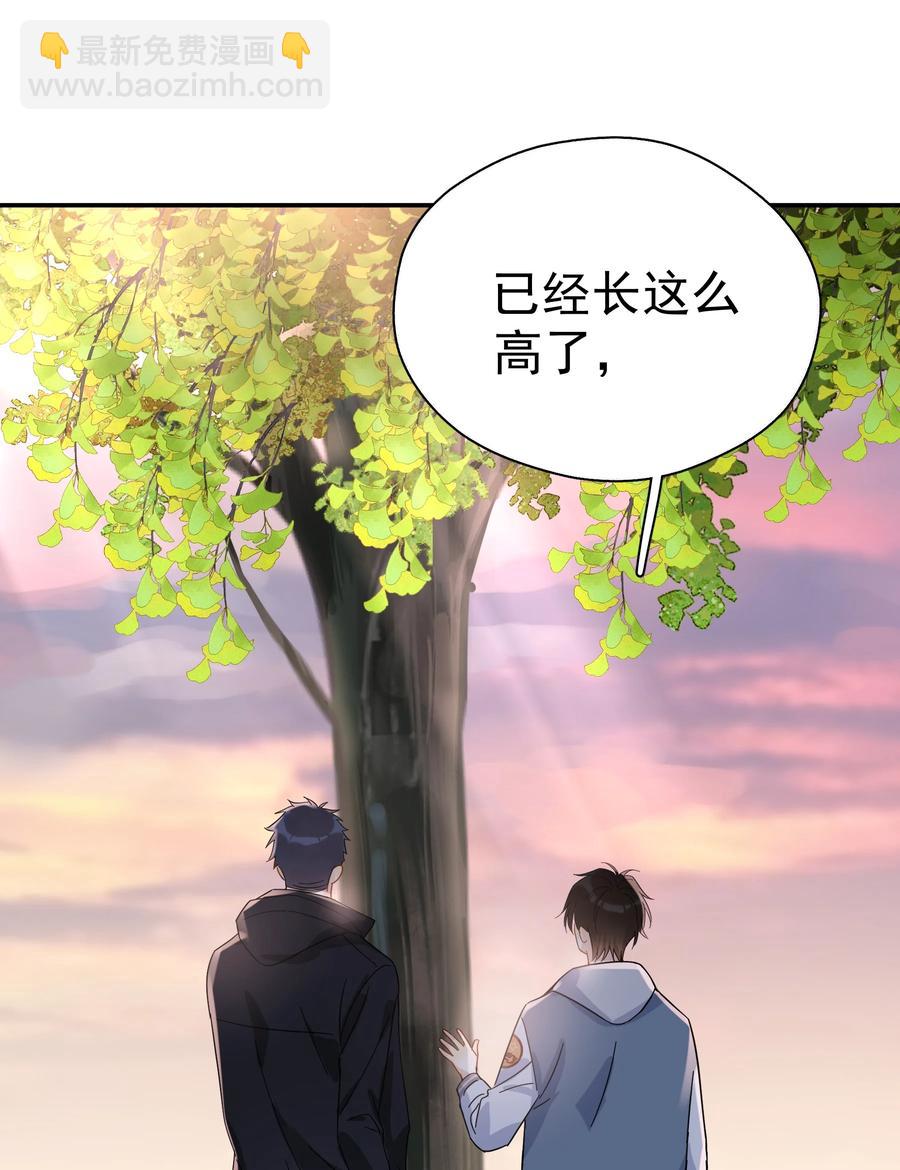 023 爱摆臭脸的小屁孩-第27话