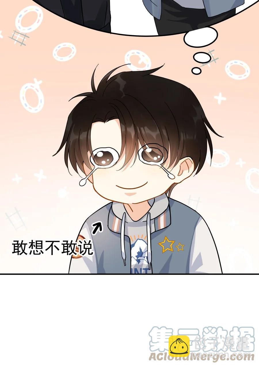 023 爱摆臭脸的小屁孩-第27话