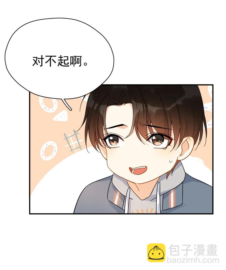 023 爱摆臭脸的小屁孩-第27话