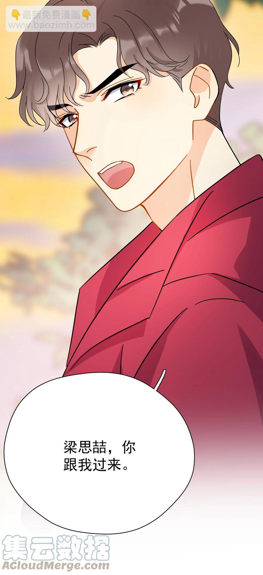 023 爱摆臭脸的小屁孩-第27话
