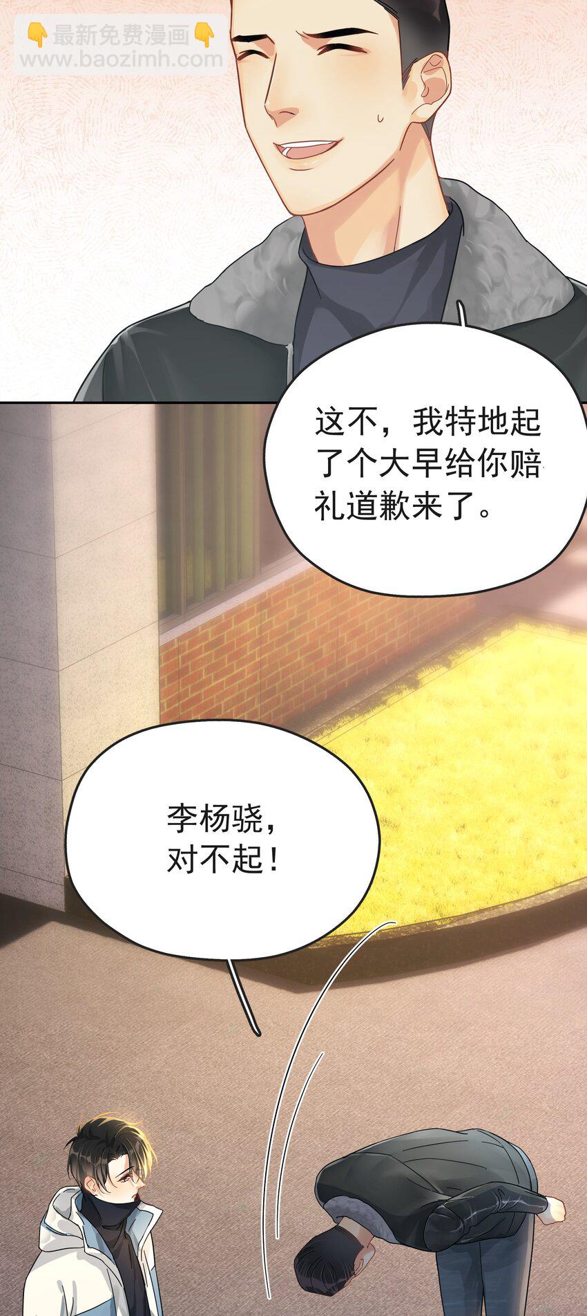 003 介绍资源-第3话