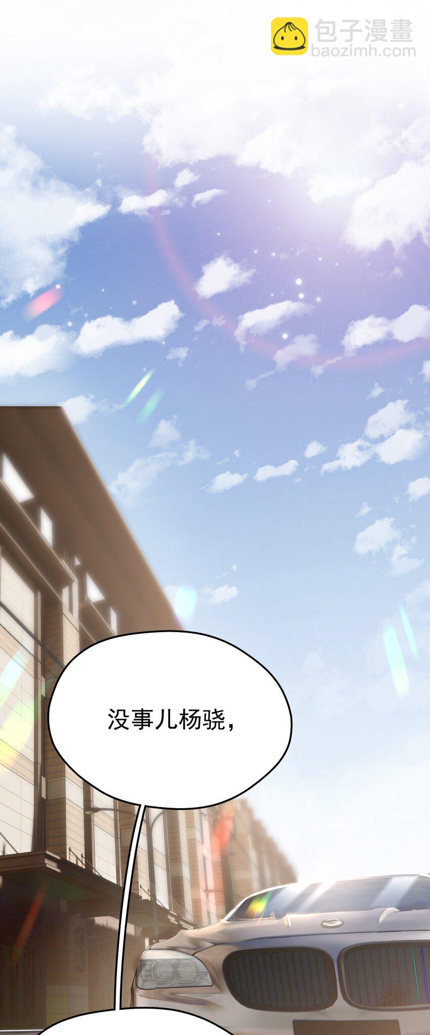 003 介绍资源-第3话