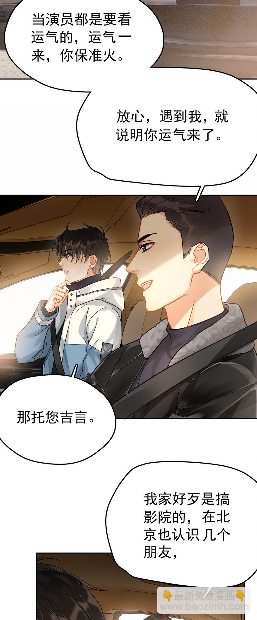 003 介绍资源-第3话