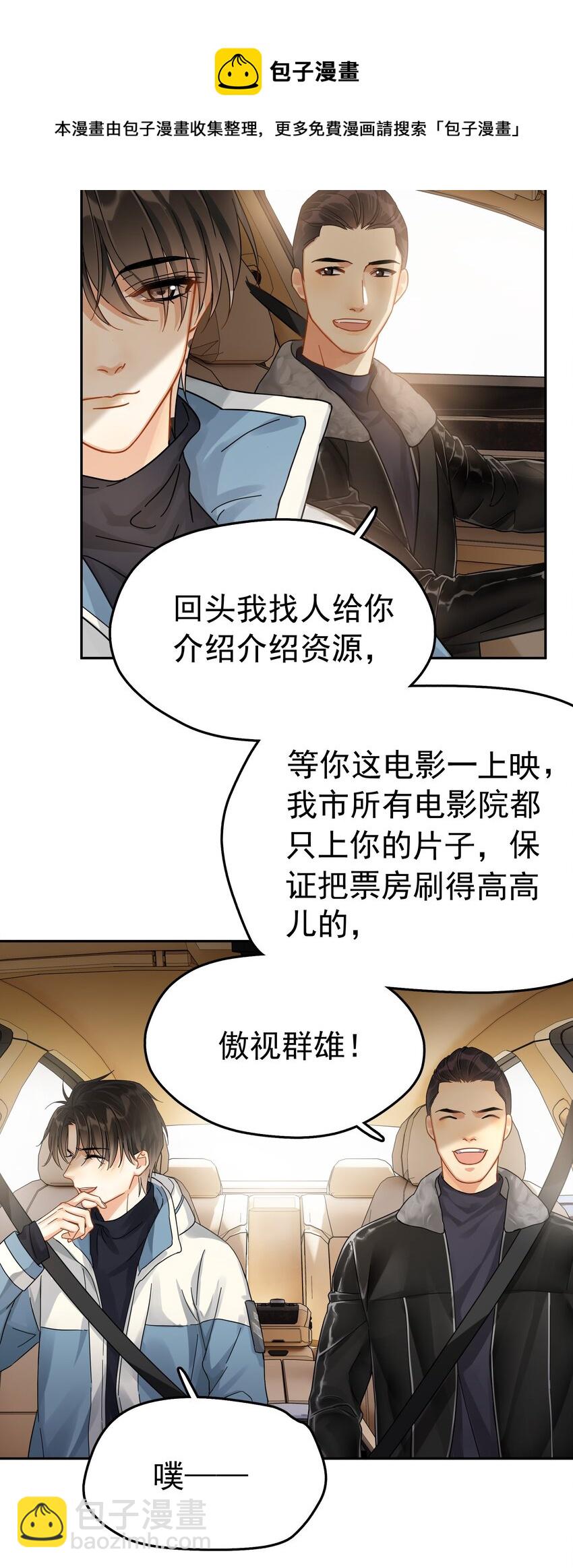 003 介绍资源-第3话