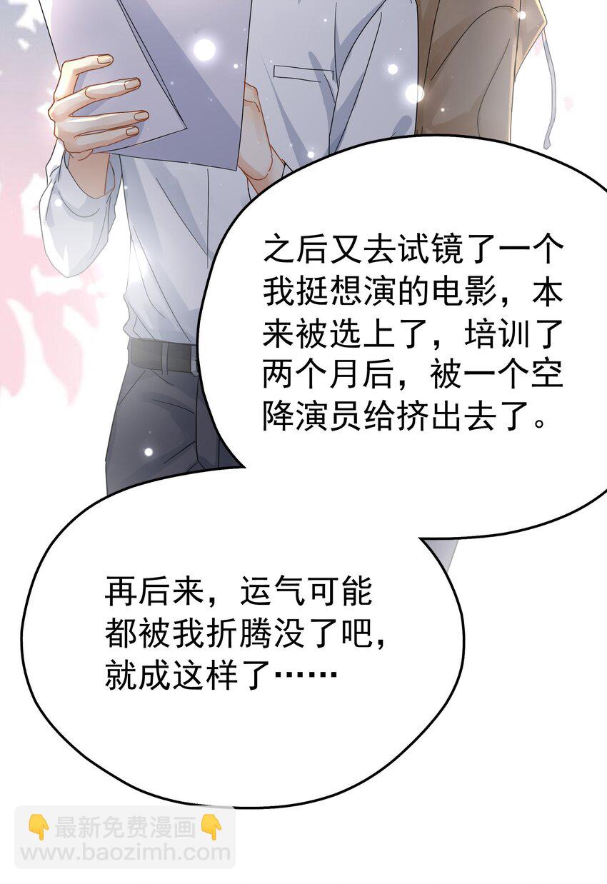 003 介绍资源-第3话