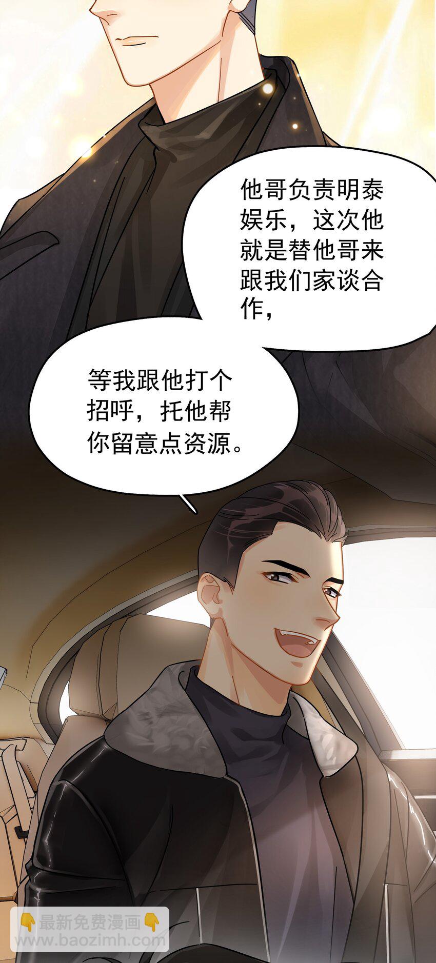 003 介绍资源-第3话