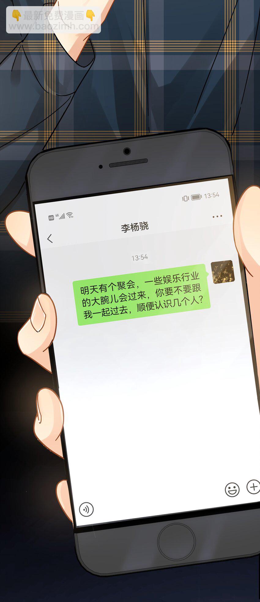 003 介绍资源-第3话