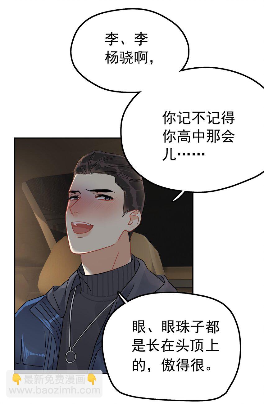 003 介绍资源-第3话