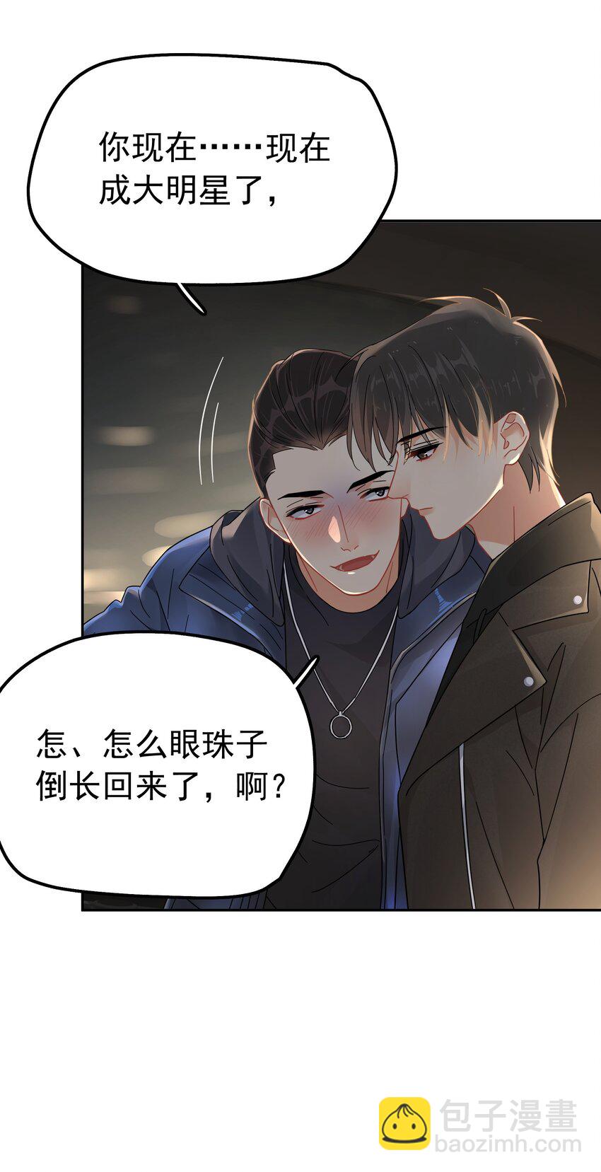 003 介绍资源-第3话