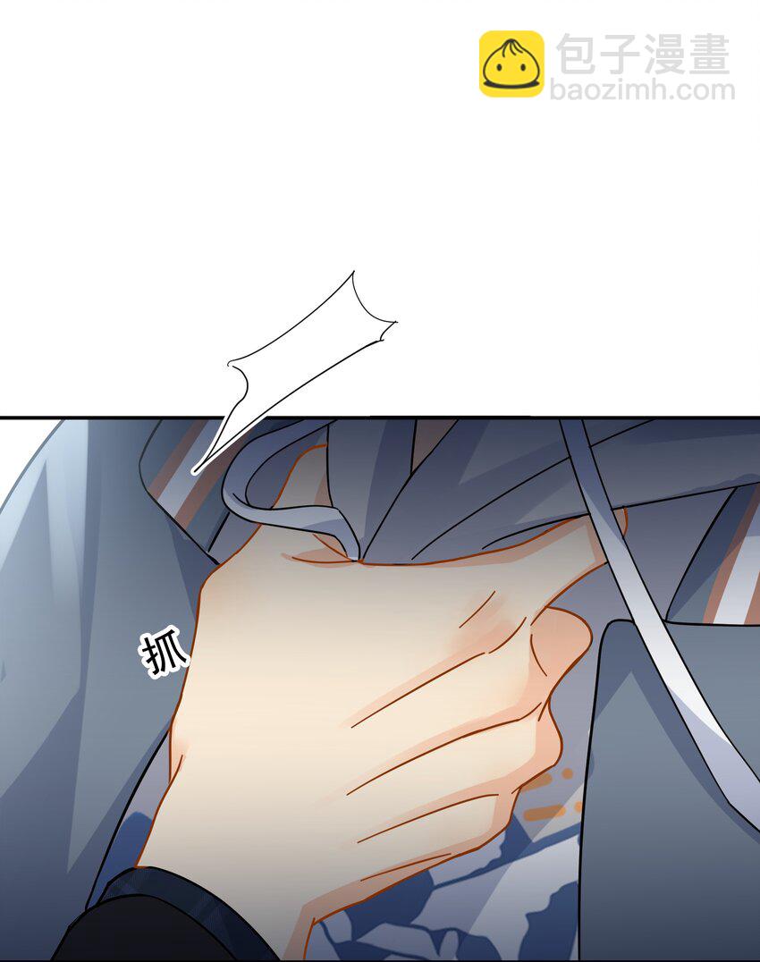 026 你觉得自己值20万-第31话