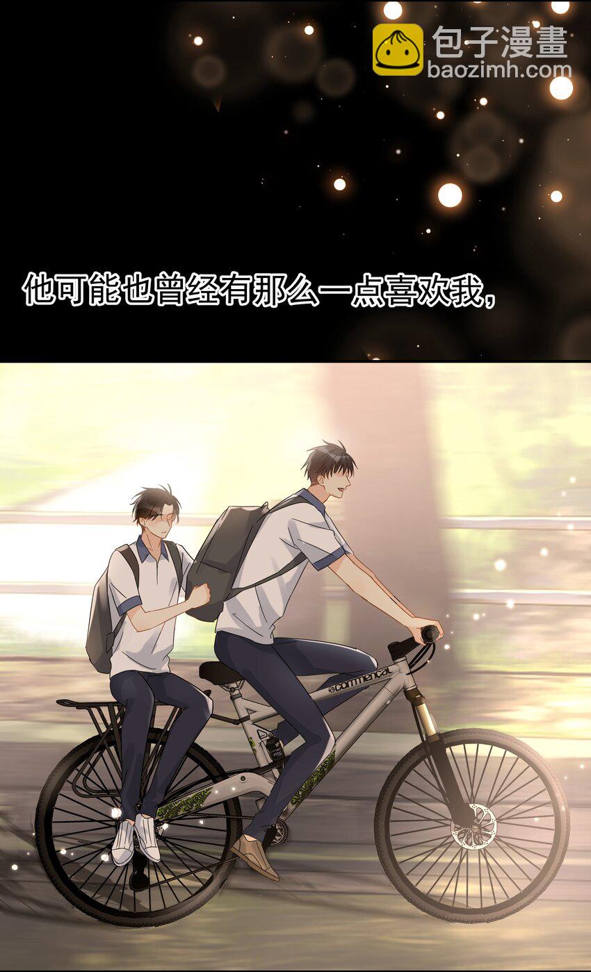 026 你觉得自己值20万-第31话