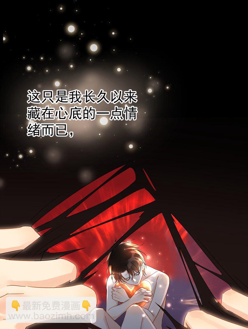 026 你觉得自己值20万-第31话
