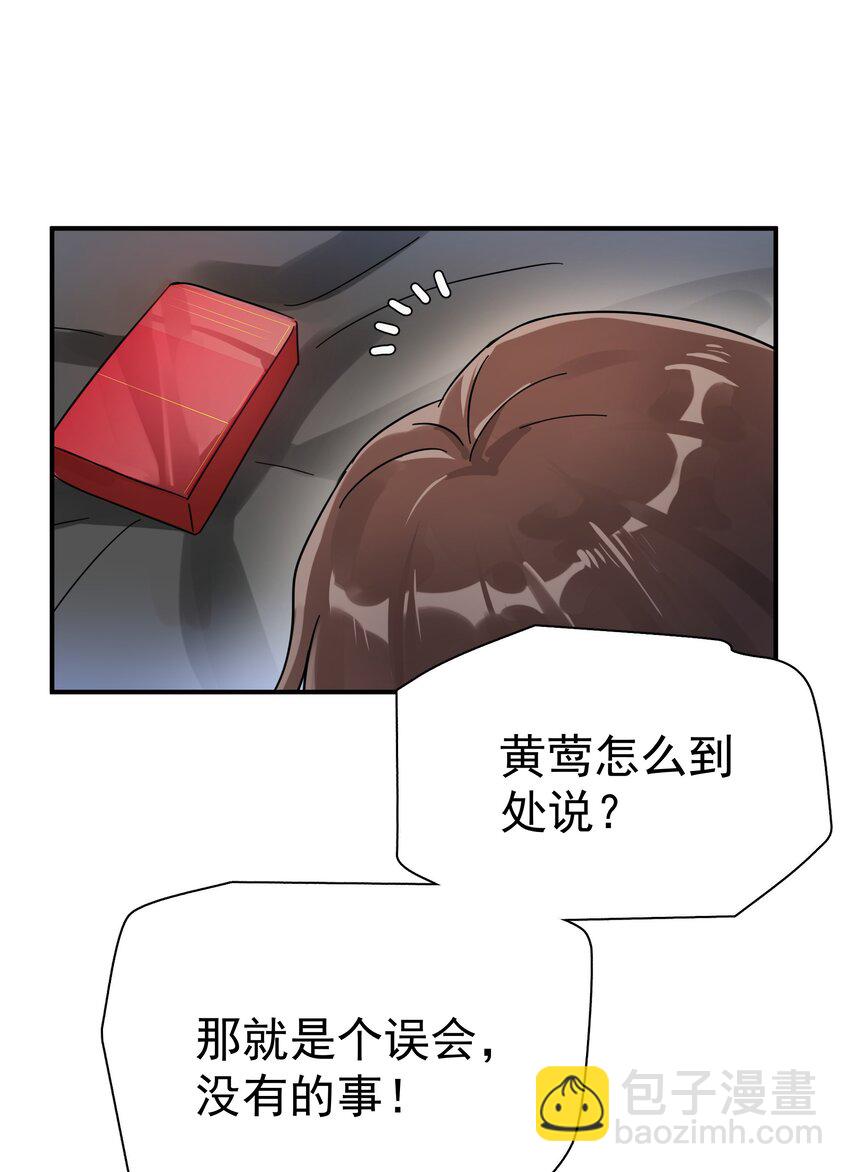 028 冲动（+中奖公布）-第33话