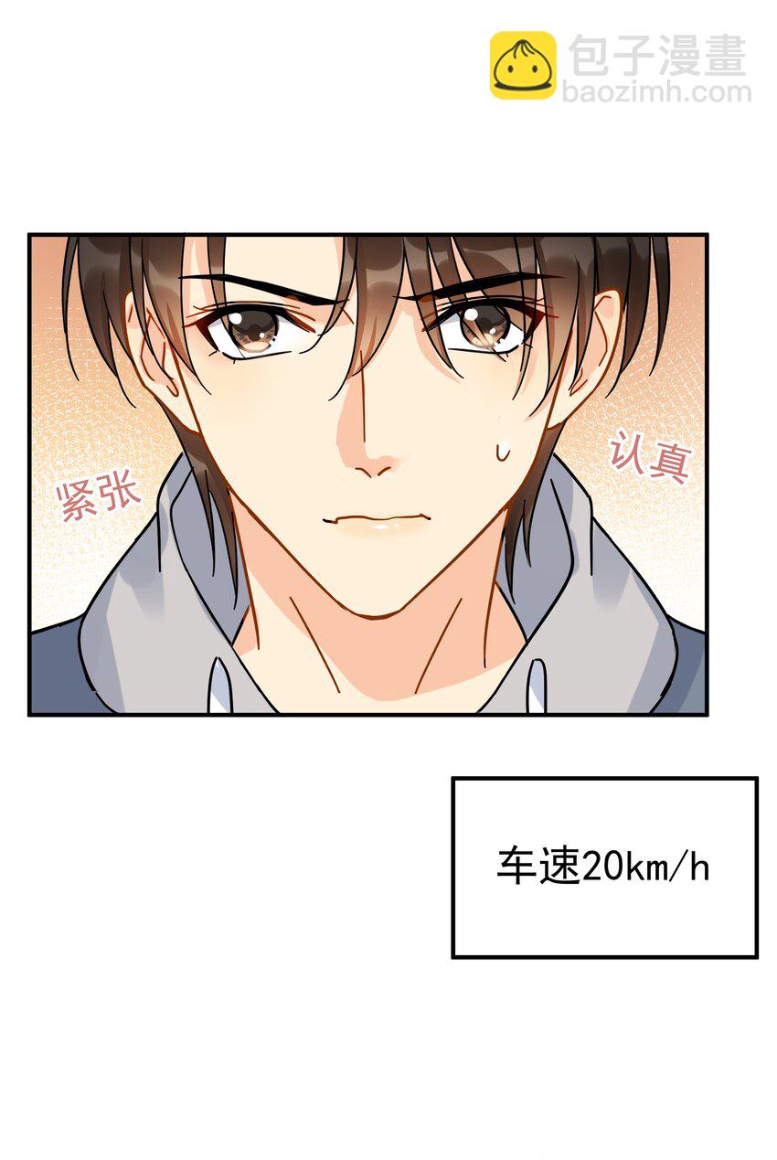 028 冲动（+中奖公布）-第33话