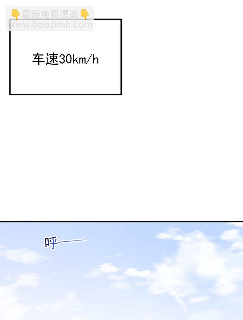 028 冲动（+中奖公布）-第33话