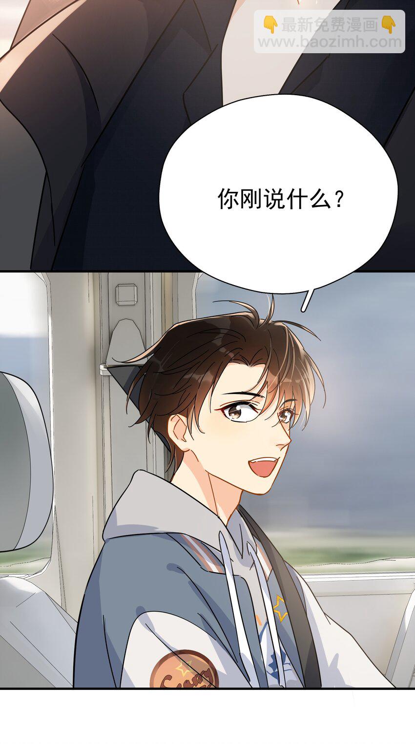028 冲动（+中奖公布）-第33话
