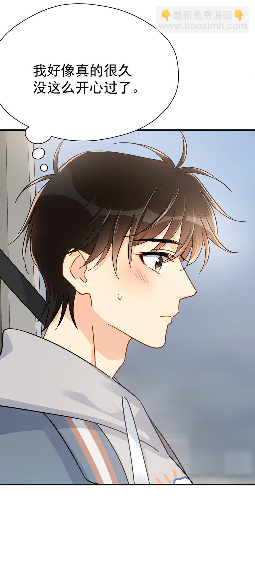 028 冲动（+中奖公布）-第33话