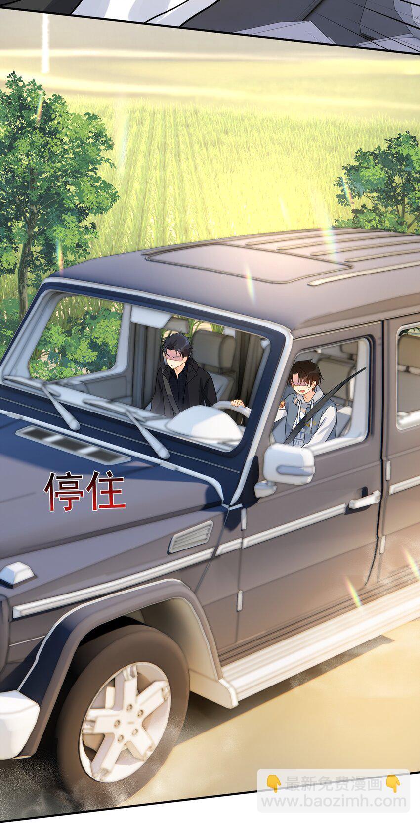 028 冲动（+中奖公布）-第33话
