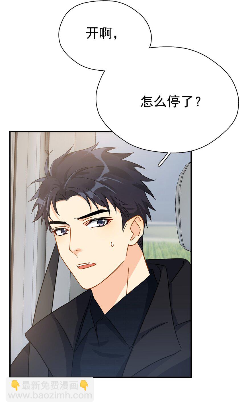028 冲动（+中奖公布）-第33话