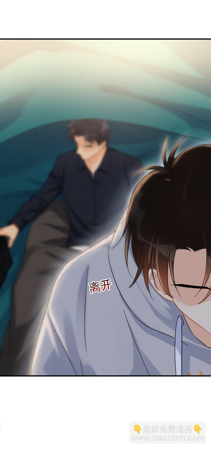 028 冲动（+中奖公布）-第33话